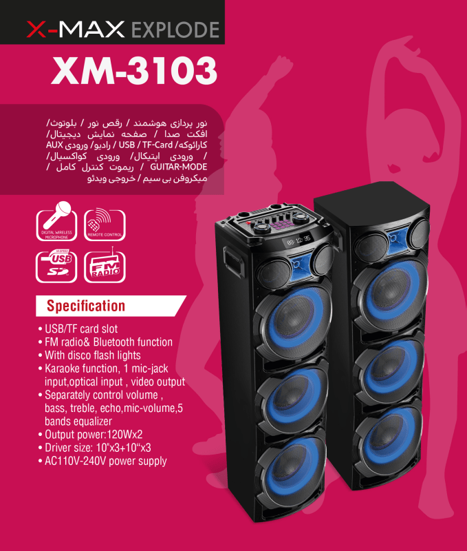 XM-3103