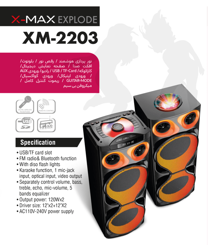 XM-2203