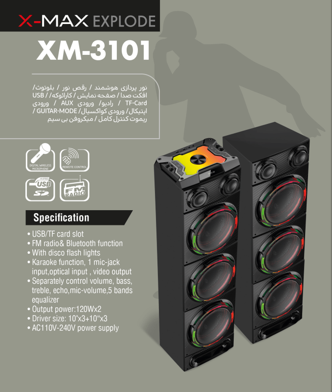 XM-3101